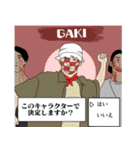 フリースタイルなマイメンズ2（個別スタンプ：34）