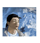 フリースタイルなマイメンズ2（個別スタンプ：36）