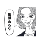 フリースタイルなマイメンズ2（個別スタンプ：37）