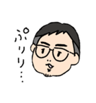 むちおさん！（個別スタンプ：5）