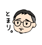 むちおさん！（個別スタンプ：7）
