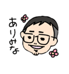 むちおさん！（個別スタンプ：8）