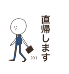 お仕事スタンプ by,tama（個別スタンプ：14）