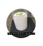 「料理をしよう」（個別スタンプ：2）