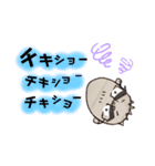 例のあの人スタンプ いさver…(2)（個別スタンプ：4）