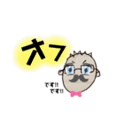 例のあの人スタンプ いさver…(2)（個別スタンプ：5）