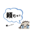 例のあの人スタンプ いさver…(2)（個別スタンプ：9）