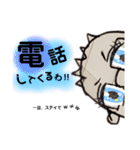 例のあの人スタンプ いさver…(2)（個別スタンプ：10）