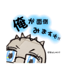 例のあの人スタンプ いさver…(2)（個別スタンプ：14）