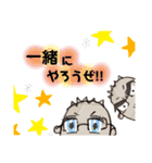 例のあの人スタンプ いさver…(2)（個別スタンプ：22）