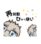 例のあの人スタンプ いさver…(2)（個別スタンプ：23）