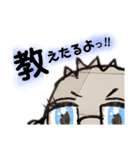 例のあの人スタンプ いさver…(2)（個別スタンプ：24）
