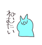 ゆるふわ ねこパラダイス（個別スタンプ：1）