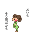 シリーズ鈴木たぴおか（個別スタンプ：1）
