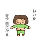 シリーズ鈴木たぴおか（個別スタンプ：2）