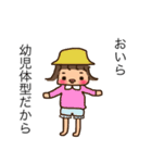 シリーズ鈴木たぴおか（個別スタンプ：3）