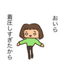シリーズ鈴木たぴおか（個別スタンプ：4）