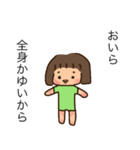 シリーズ鈴木たぴおか（個別スタンプ：5）