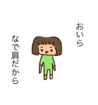 シリーズ鈴木たぴおか（個別スタンプ：6）