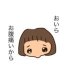 シリーズ鈴木たぴおか（個別スタンプ：8）
