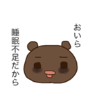 シリーズ鈴木たぴおか（個別スタンプ：12）