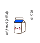シリーズ鈴木たぴおか（個別スタンプ：13）