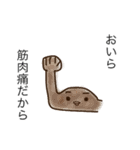 シリーズ鈴木たぴおか（個別スタンプ：14）