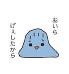 シリーズ鈴木たぴおか（個別スタンプ：16）
