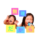 mahibu（個別スタンプ：13）