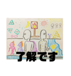 布一枚3！（個別スタンプ：8）