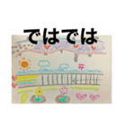 布一枚3！（個別スタンプ：11）
