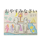 布一枚3！（個別スタンプ：13）