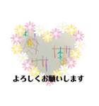 布一枚3！（個別スタンプ：15）