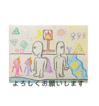 布一枚3！（個別スタンプ：17）