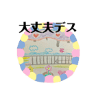 布一枚3！（個別スタンプ：18）