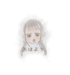 ➰ 女 の 子 の 日 常 ➰（個別スタンプ：1）