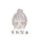 ➰ 女 の 子 の 日 常 ➰（個別スタンプ：2）