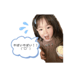 まなひな②（個別スタンプ：1）