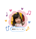 まなひな②（個別スタンプ：12）