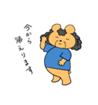 ヒゲクマ親父（個別スタンプ：17）