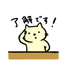 うす黄色のねこ2-ゆる敬語-（個別スタンプ：1）