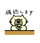 うす黄色のねこ2-ゆる敬語-（個別スタンプ：8）