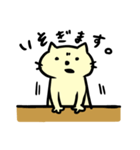 うす黄色のねこ2-ゆる敬語-（個別スタンプ：14）