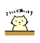 うす黄色のねこ2-ゆる敬語-（個別スタンプ：15）