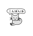 灰色の挨拶猫（個別スタンプ：3）