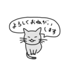 灰色の挨拶猫（個別スタンプ：8）