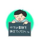 調査士「ひがし君」の日常（個別スタンプ：5）