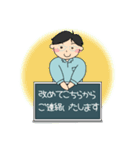 調査士「ひがし君」の日常（個別スタンプ：8）