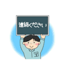 調査士「ひがし君」の日常（個別スタンプ：9）