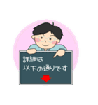 調査士「ひがし君」の日常（個別スタンプ：11）